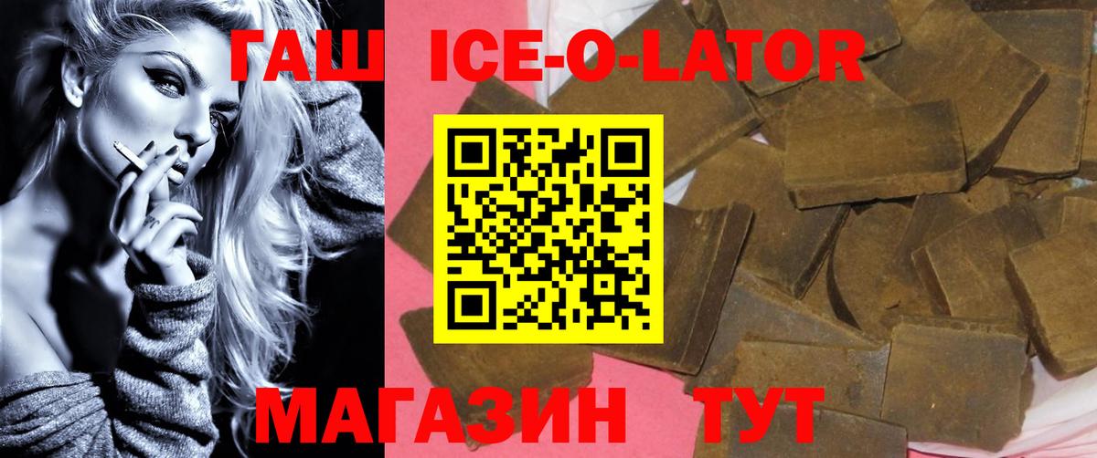 Гашиш индика сатива Бирск