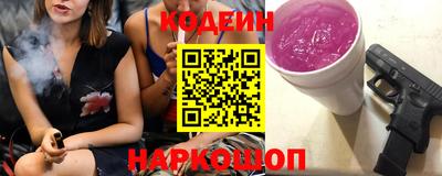 синтетический гашиш Кунгур