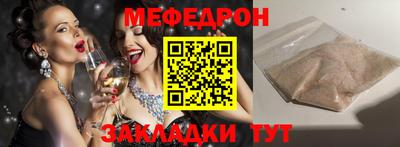 МДМА Кумертау