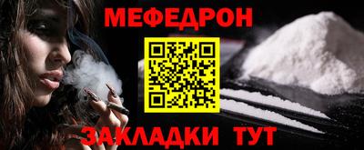 МДМА Кумертау