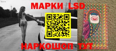 ГАЛЛЮЦИНОГЕННЫЕ ГРИБЫ Краснодар
