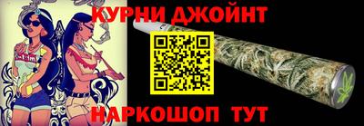 синтетический гашиш Кунгур