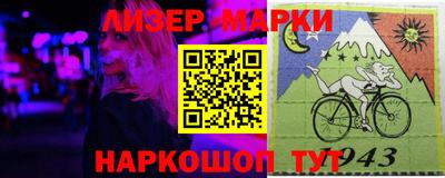 мяу мяу мука Краснокаменск
