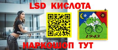 синтетический гашиш Кунгур