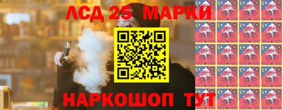 мяу мяу мука Краснокаменск