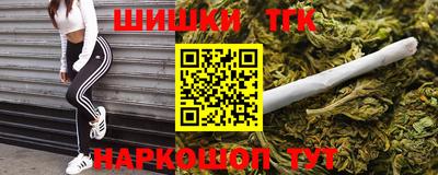 дурь Краснознаменск