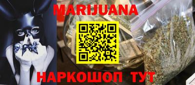 дурь Краснознаменск