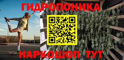 дурь Краснознаменск