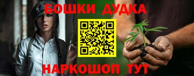 мяу мяу мука Краснокаменск