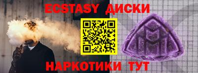 мяу мяу мука Краснокаменск