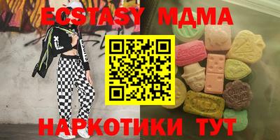 МДМА Кумертау