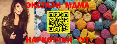ГАЛЛЮЦИНОГЕННЫЕ ГРИБЫ Краснодар