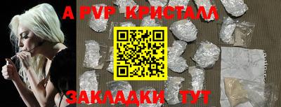 МДМА Кумертау