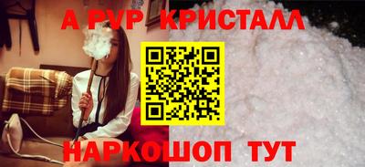 МДМА Кумертау