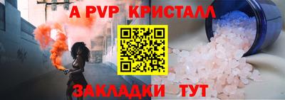 сатива Кулебаки
