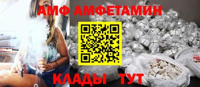 МДМА Кумертау