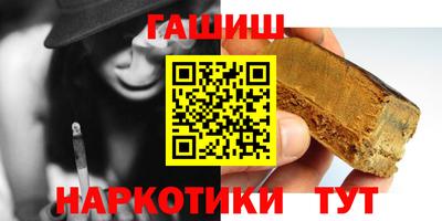синтетический гашиш Кунгур