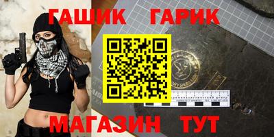 ГАЛЛЮЦИНОГЕННЫЕ ГРИБЫ Краснодар