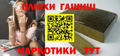 ГАЛЛЮЦИНОГЕННЫЕ ГРИБЫ Краснодар