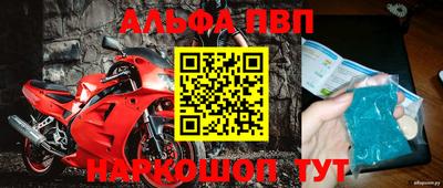 ГАЛЛЮЦИНОГЕННЫЕ ГРИБЫ Краснодар