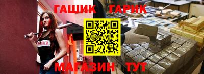 мяу мяу мука Краснокаменск