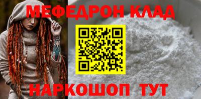 дурь Краснознаменск