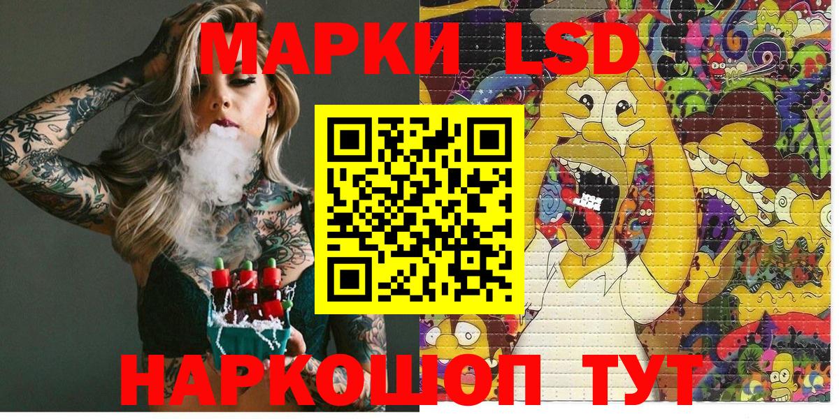 Бирск  Марки 25I-NBOMe 1,8мг  Вход с VPN  Марки 25I-NBOMe 1,8мг 