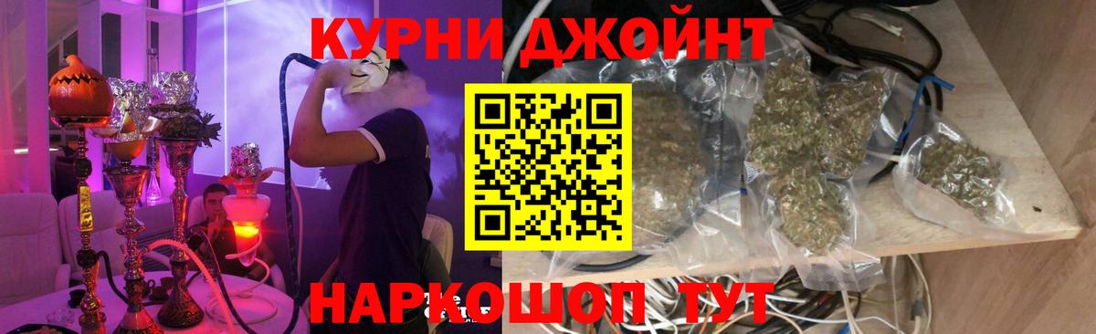 Бирск  Бошки Шишки гибрид  Конопля LSD WEED  Конопля White Widow  Канабис LSD WEED  Вход с VPN 